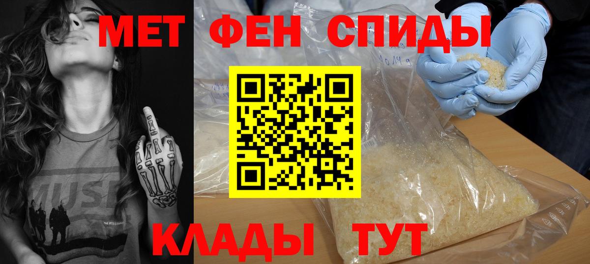 Элиста  Amphetamine VHQ  Вход с VPN 