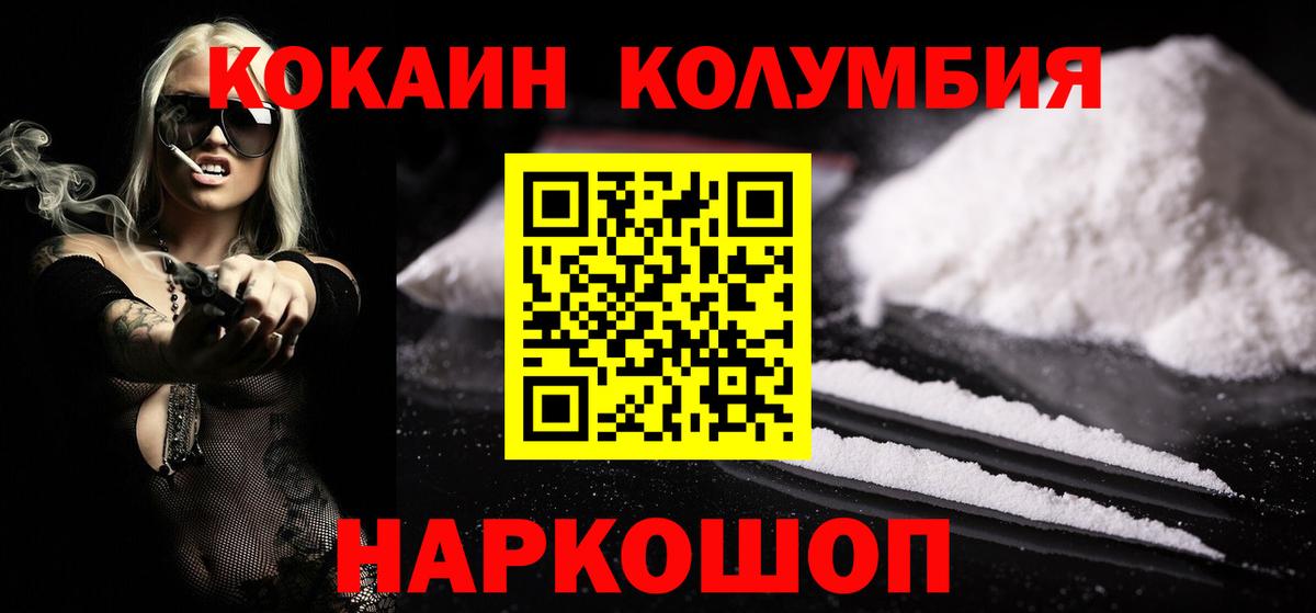 Cocaine 98%  Cocaine Fish Scale  Вход с VPN  Элиста 