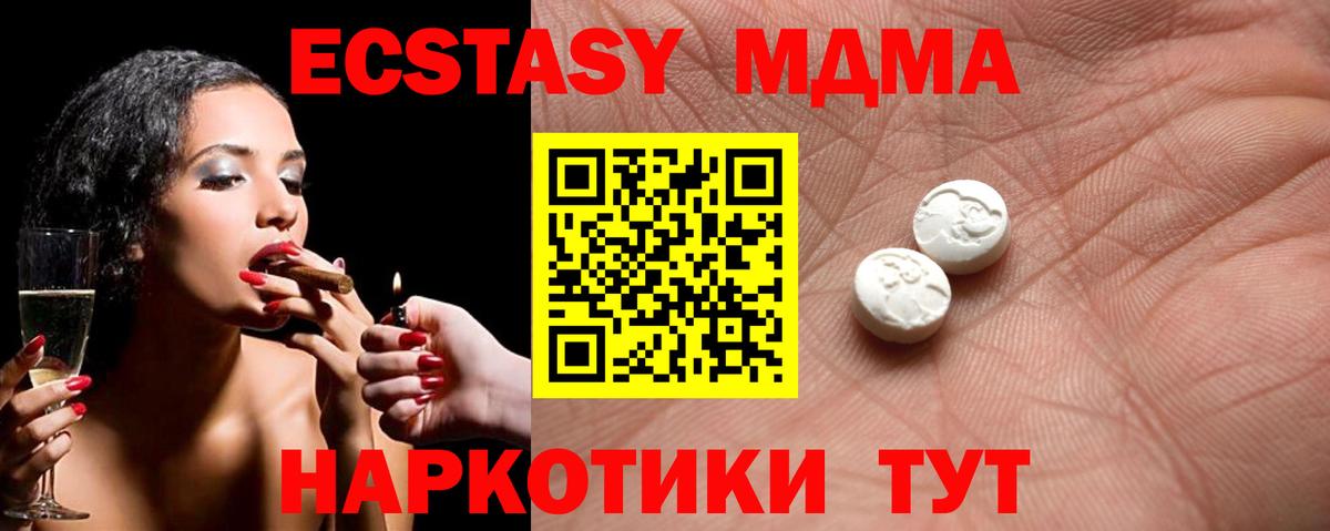 Элиста  Экстази диски  Вход с VPN  ЭКСТАЗИ  ЭКСТАЗИ XTC 