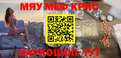 индика Камышлов