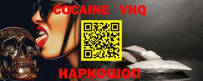 индика Камышлов