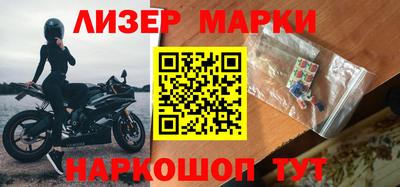 индика Камышлов