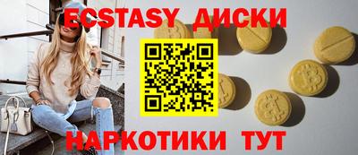 ПСИЛОЦИБИНОВЫЕ ГРИБЫ Кандалакша