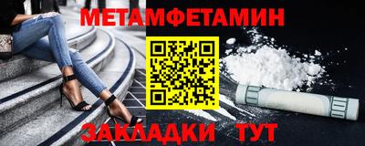 Альфа ПВП Канаш