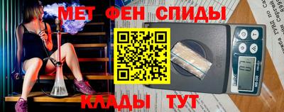индика Камышлов