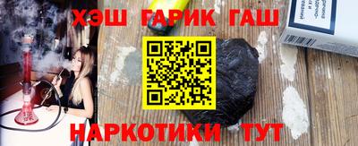 ПСИЛОЦИБИНОВЫЕ ГРИБЫ Кандалакша