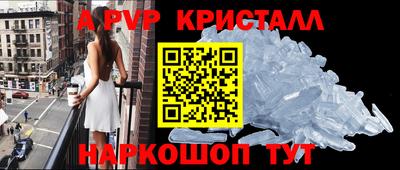 Альфа ПВП Канаш