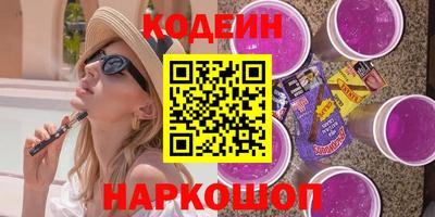 ПСИЛОЦИБИНОВЫЕ ГРИБЫ Кандалакша