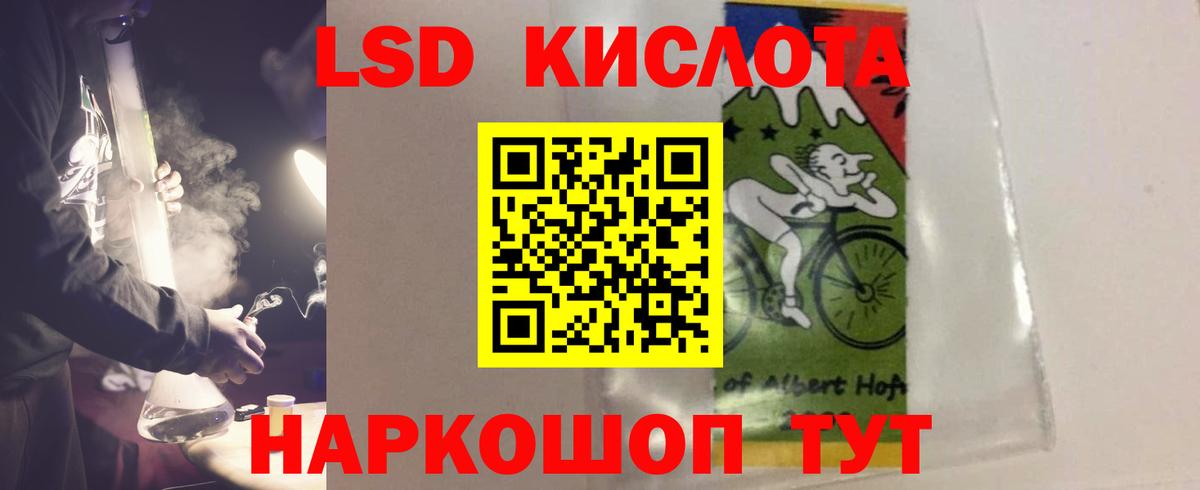 Лсд 25 экстази ecstasy  Вход с VPN  Элиста  LSD-25 экстази ecstasy 