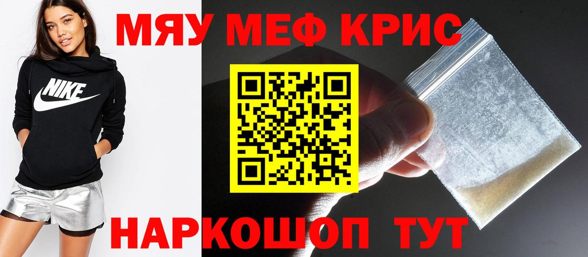 Мефедрон VHQ  Вход с VPN  Мефедрон VHQ  Элиста 