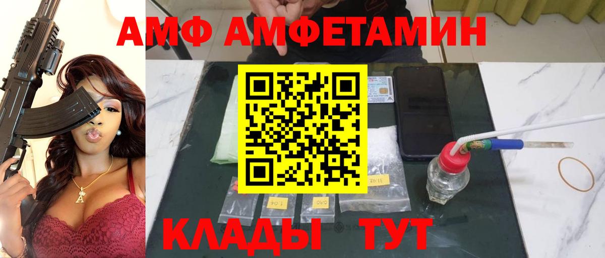 МЕТАМФЕТАМИН витя  Вход с VPN  МЕТАМФЕТАМИН  Элиста 