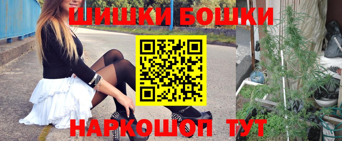 Каннабис индика  Марихуана гибрид  Элиста  Вход с VPN  МАРИХУАНА гибрид 