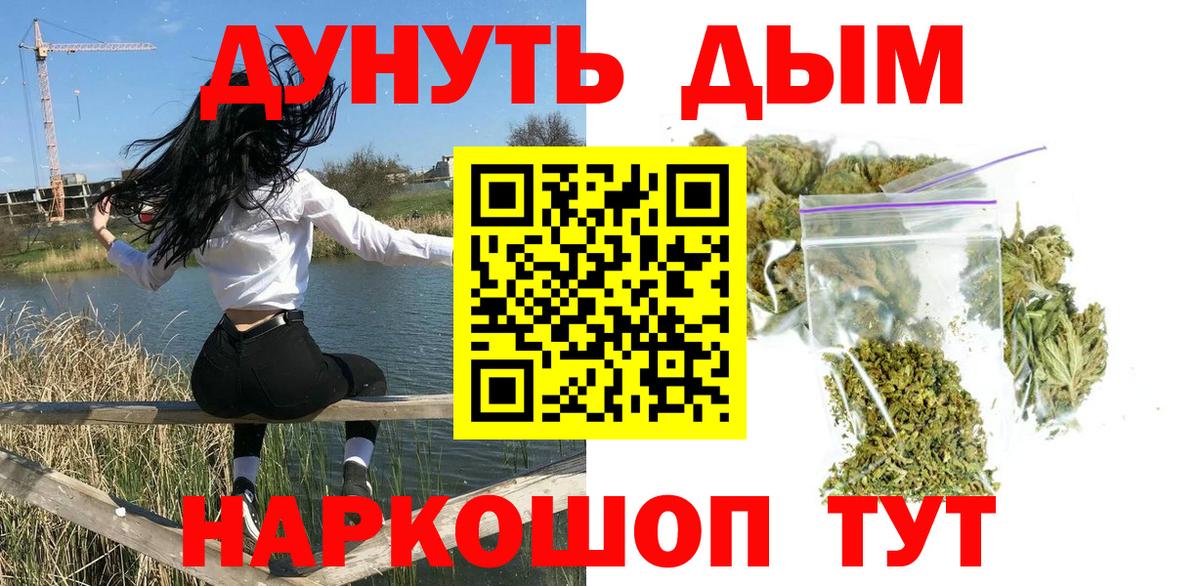 Шишки марихуана OG Kush Элиста